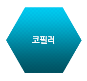 코필러